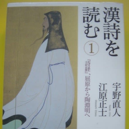 中国の古典編―漢詩を読んでみよう(20)漂白の魂―曹植(2)-楽しい