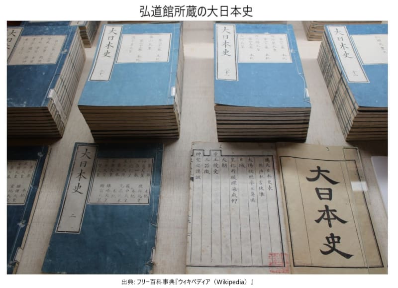 水戸黄門こと水戸光圀の治世、文化事業では“名君”だったが領民 水戸黄門こと水戸光圀の治世、文化事業では“名君”だったが領民