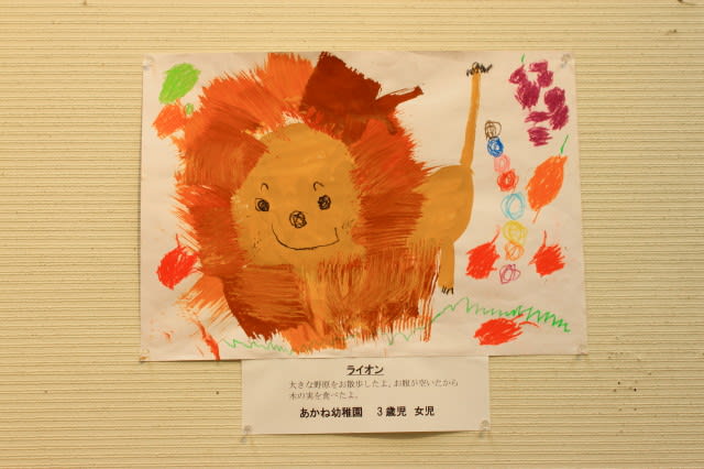 第48回 京都府私立幼稚園かいが展 絵画編 まるも日記 第48回 京都府私立幼稚園かいが展 絵画編 まるも日記