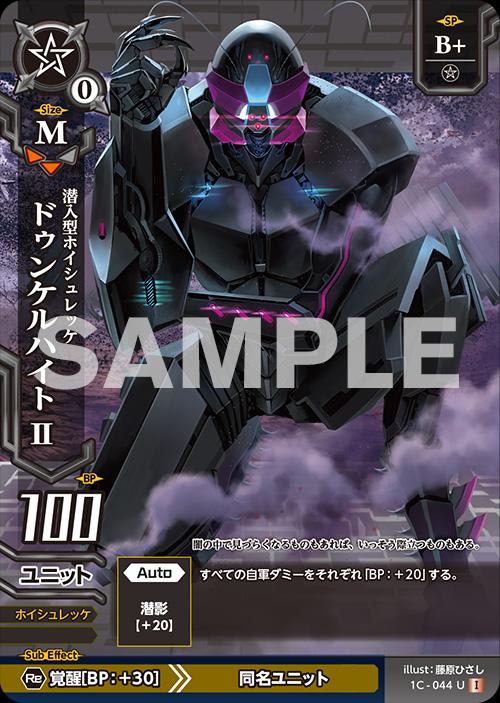 ドレッドノートTCGまとめ売り5