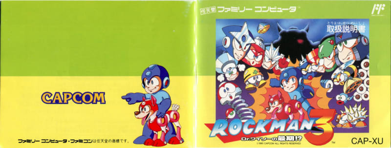 ロックマン3 Dr.ワイリーの最期!? - Dirty Cheater ! JPPM ロックマン3 Dr.ワイリーの最期!? - Dirty Cheater ! JPPM