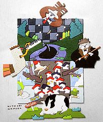 アクアホールで 名村仁 組み絵の世界 - 私の日帰り散策