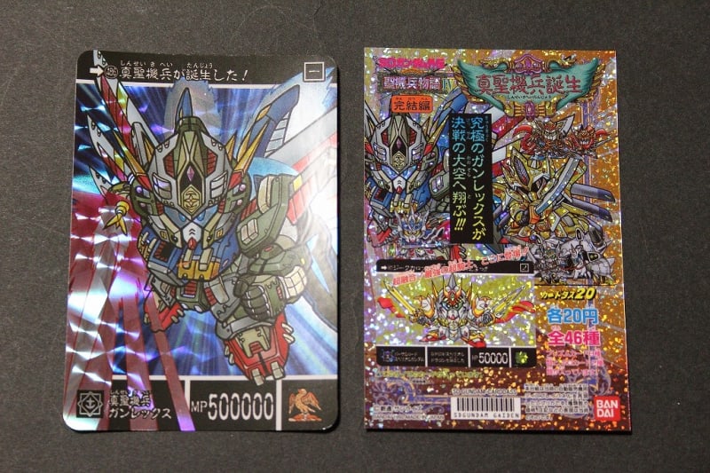 SDガンダム外伝 オールプリズムディスプレイシートコレクション SDガンダム外伝 オールプリズムディスプレイシートコレクション