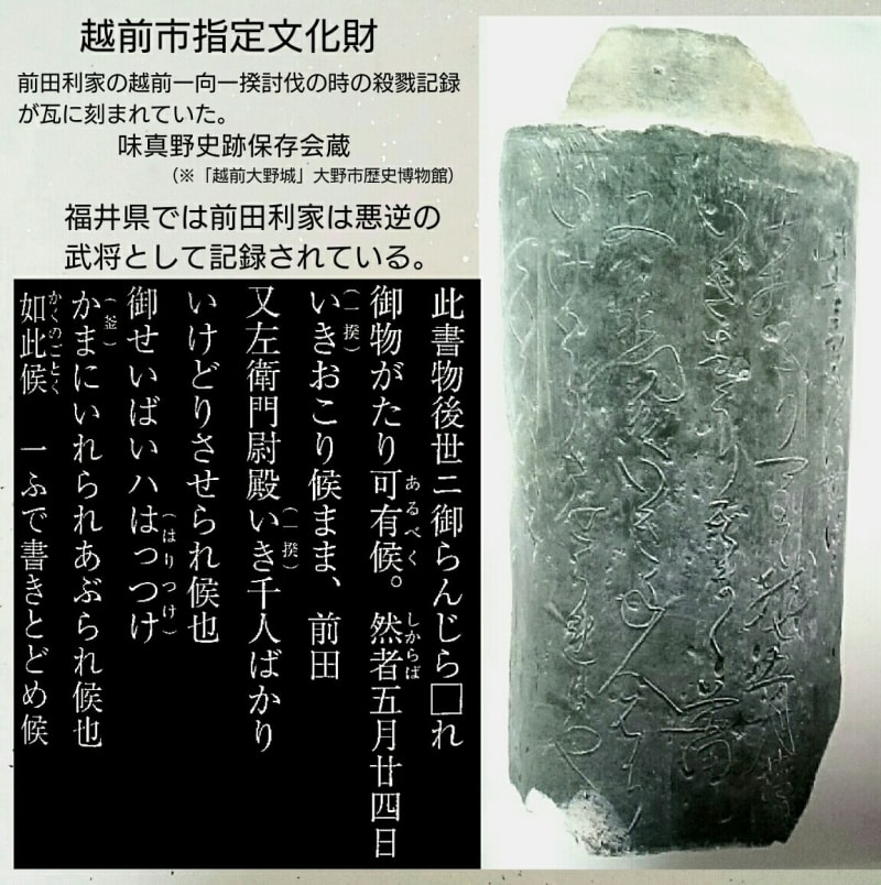 💥💥【加賀藩】の光と影⇒加賀藩の過酷な改作制度と封権領主の 💥💥【加賀藩】の光と影⇒加賀藩の過酷な改作制度と封権領主の