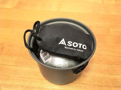 SOTO アミカスクッカーコンボ SOD-320CC - ココアのおもちゃ箱