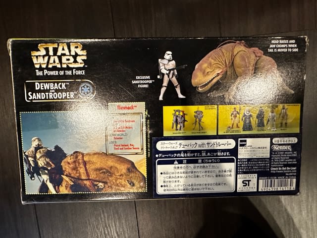 Kenner「スターウォーズ」デューバック&サンド・トルーパー 3.75