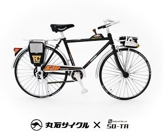 ヤングホリデー PCスーパー6』 丸石サイクル - ブログにアップし ヤングホリデー PCスーパー6』 丸石サイクル - ブログにアップし