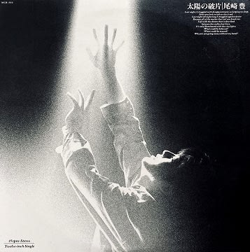 生誕60周年】 尾崎豊 / 1965.11.29－1992.4.25 - MKB2025