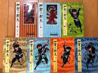 忍者漫画の金字塔!横山光輝の『伊賀の影丸』! - blue deco 忍者漫画の金字塔!横山光輝の『伊賀の影丸』! - blue deco