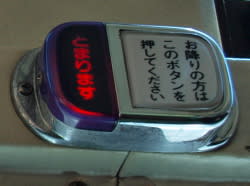 そこを押しても「とまりません」 - 広く浅く
