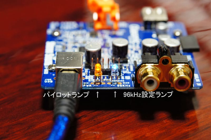 DigiFi No.15付録 Olasonic ハイレゾUSB-DDC設定編 - ひよこ造船工房 DigiFi No.15付録 Olasonic ハイレゾUSB-DDC設定編 - ひよこ造船工房