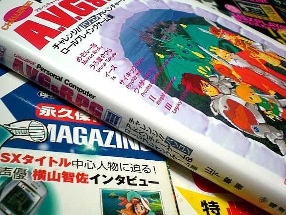 ザ・ナムコ・グラフィティ〈1〉完全保存版!NG総集編&特別編集号
