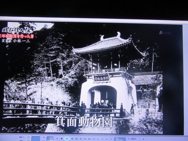 小林一三と阪急電鉄&宝塚 - CHIKU-CHANの神戸・岩国情報(散策 小林一三と阪急電鉄&宝塚 - CHIKU-CHANの神戸・岩国情報(散策