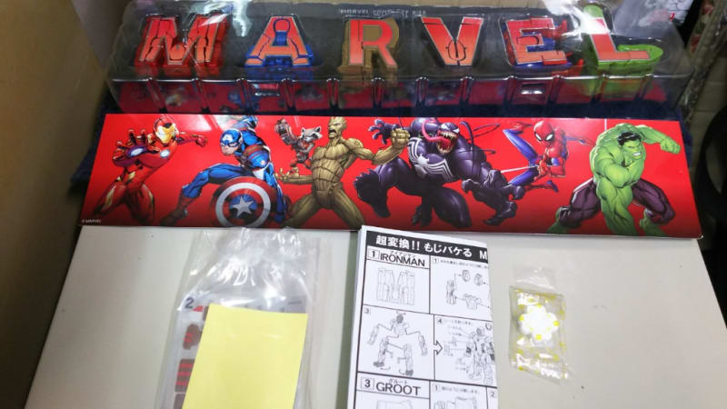 超変換!!もじバケる MARVEL COMPLETE BOX 簡単レビュー 超変換!!もじバケる MARVEL COMPLETE BOX 簡単レビュー