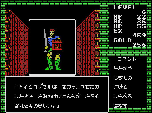 ディープダンジョン 感想 - 雑居空間