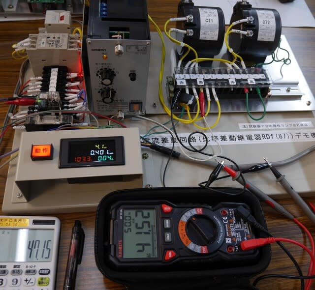 太陽光保護継電器/零相電圧検出装置KP-PRRV-CPC/VOC-1MS2-1 重たく 太陽光保護継電器/零相電圧検出装置KP-PRRV-CPC/VOC-1MS2-1 重たく