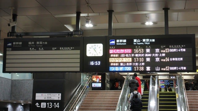 im様専用】特急しらさぎ