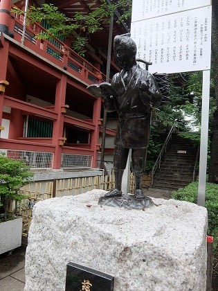 136 目黒不動の石造物 21 本堂右側の二宮尊徳像、虚空蔵菩薩