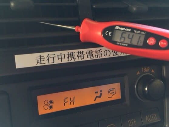 ギガ…ヒーター効きが悪い。 - メカニック日記