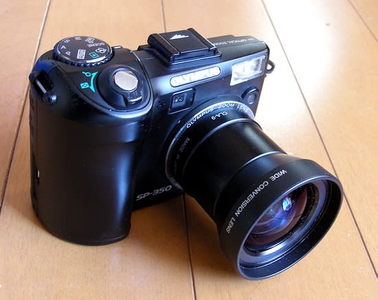 OLYMPUS SP350 廉価版ハイエンドコンデジ - 平和な毎日 OLYMPUS SP350 廉価版ハイエンドコンデジ - 平和な毎日