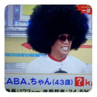 いいともな正広さん4 30 Kaba Crazy5 いいともな正広さん4 30 Kaba Crazy5