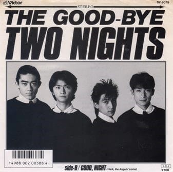 ザ・グッバイ(The Good-Bye) ８th シングル「TWO NIGHTS」 - ～Ｙの音源集～ - 邦楽