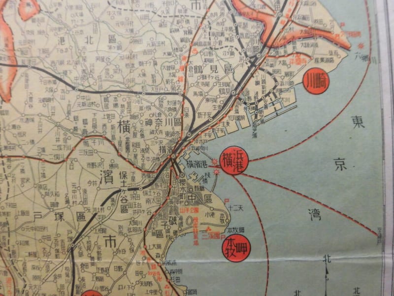 神奈川県全図 昭和21年発行 横浜等裏刷りも有り - 新日本古地図学会 神奈川県全図 昭和21年発行 横浜等裏刷りも有り - 新日本古地図学会