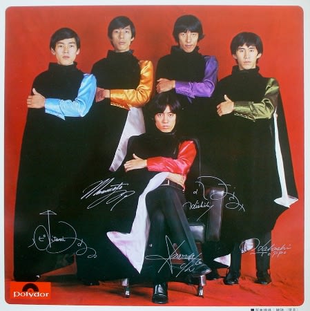 The Tigers on Stage 1967 - Jahkingのエサ箱猟盤日記