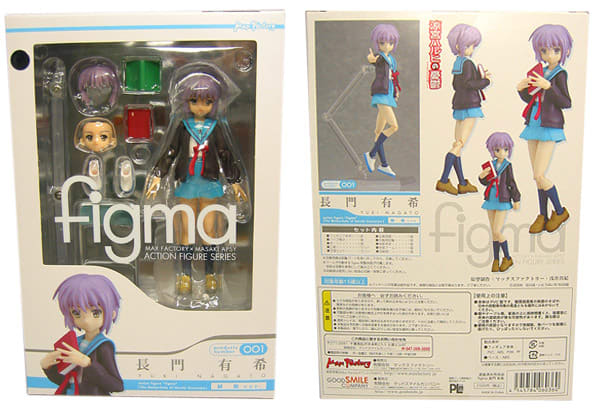 マックスファクトリー figma 長門有希 制服ver. - 悠久なる