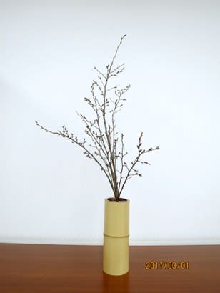 又木 池坊 いけばな 生花 生け花 花配り 華道 銅器 花器 花瓶 4 又木 池坊 いけばな 生花 生け花 花配り 華道 銅器 花器 花瓶 4