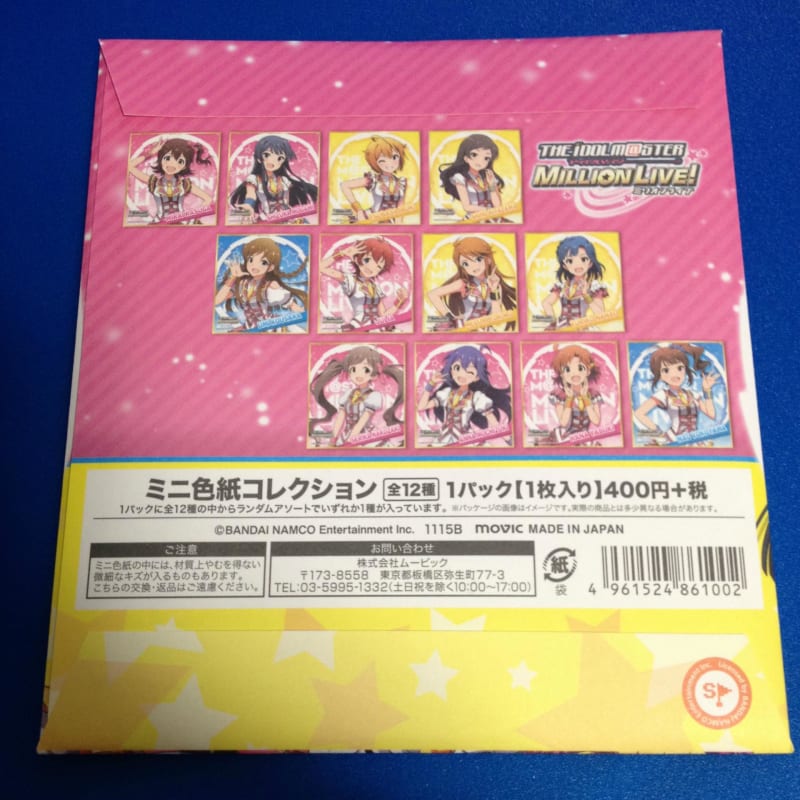 THE IDOLM＠STER ミリオンライブ ミニ色紙