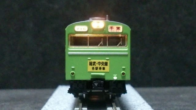 希少美品）車輌形式銘板 実車使用品 JR東日本103系 クハ103-613