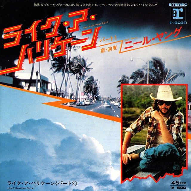 ◇本日の追加盤 ニール・ヤング「ライク・ア・ハリケーン」P