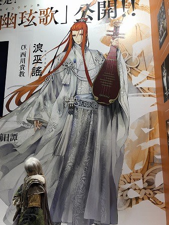 AnimeJapan 2019」（1）サンファン - きんちゃんの観劇記