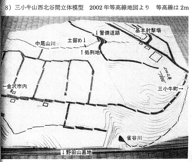 尹奉吉」 暗葬の地・金沢から(山口隆 著) / 古本、中古本、古
