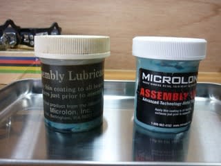 Amazon.co.jp: Microlon (マイクロロン) アセンブリー
