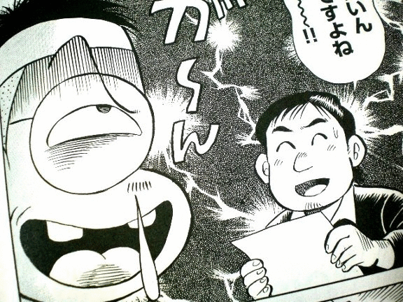 コロコロ創刊伝説 1(てんとう虫コミックススペシャル)&コロコロ コロコロ創刊伝説 1(てんとう虫コミックススペシャル)&コロコロ