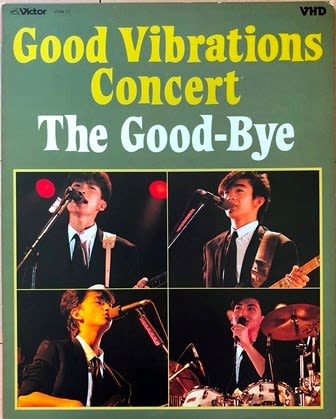 THE GOOD-BYE☆野村義男☆DVD - メルカリ