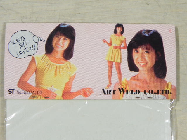 大場久美子のコメットさん ソフトシール入荷しました