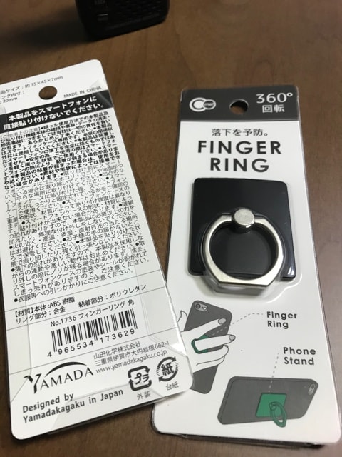 VR-160を少し快適に使うために - 様々な趣味の日記帳