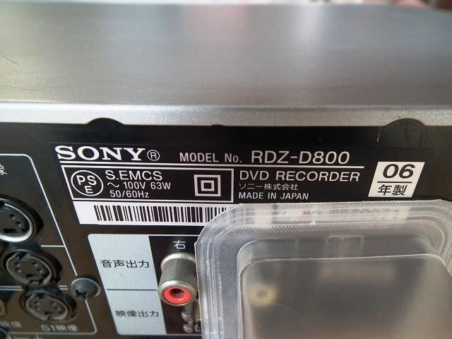 SONY スゴ録 低かっ HDD&DVDレコーダー400GB RDZ-D800 SONY スゴ録 低かっ HDD&DVDレコーダー400GB RDZ-D800