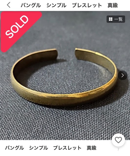 lb-ring_sp400.jpg