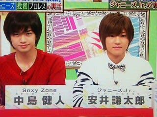 Naniwa Danshi (w/English Subtitles!) [Disclosing member