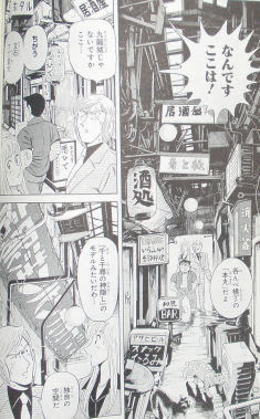こちら葛飾区亀有公園前派出所 177 (ジャンプコミックス) | 秋本