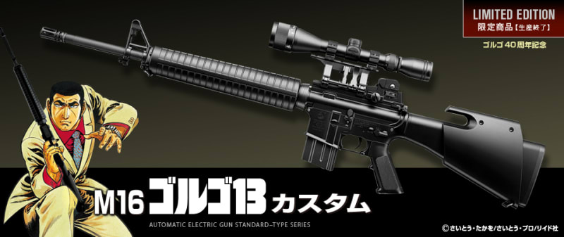 Amazon.co.jp: ゴルゴ13 スペシャルエディション3 Gの起源:芹沢