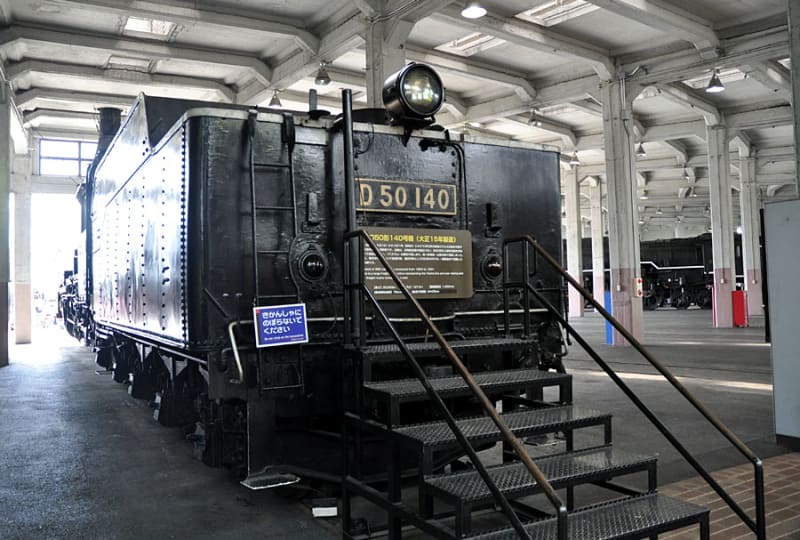 10月6日 梅小路蒸気機関車館 D50 140 - Model 107 10月6日 梅小路蒸気機関車館 D50 140 - Model 107