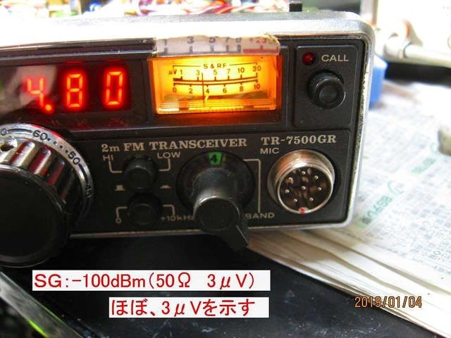 TRIO TR-7500GRのMIC4ﾋﾟﾝ→8ピン化 - gooおっさんの気まぐれ