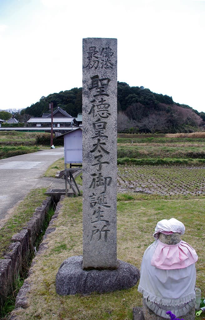 橘寺|奈良県明日香村 ~聖徳太子の生誕地と伝わる太子造立7ヶ寺 橘寺|奈良県明日香村 ~聖徳太子の生誕地と伝わる太子造立7ヶ寺