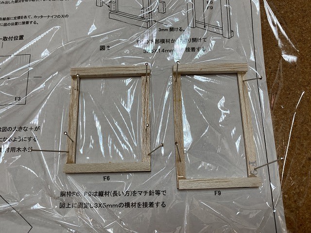 ムサシノ模型「スカイチョビイ」① - おもちゃのまちの正太郎ブログ