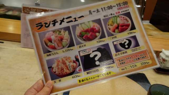 今日のランチは寿し常本店 梅 備忘録 Random Walk 今日のランチは寿し常本店 梅 備忘録 Random Walk